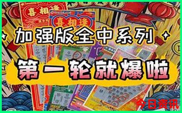 刘伯温简介个人资料